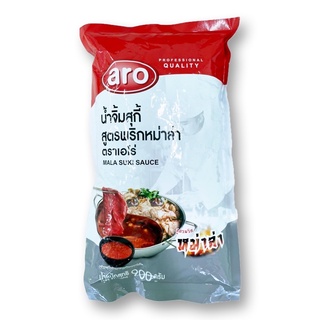 เอโร่ น้ำจิ้มสุกี้ สูตรหม่าล่า 900 กรัม