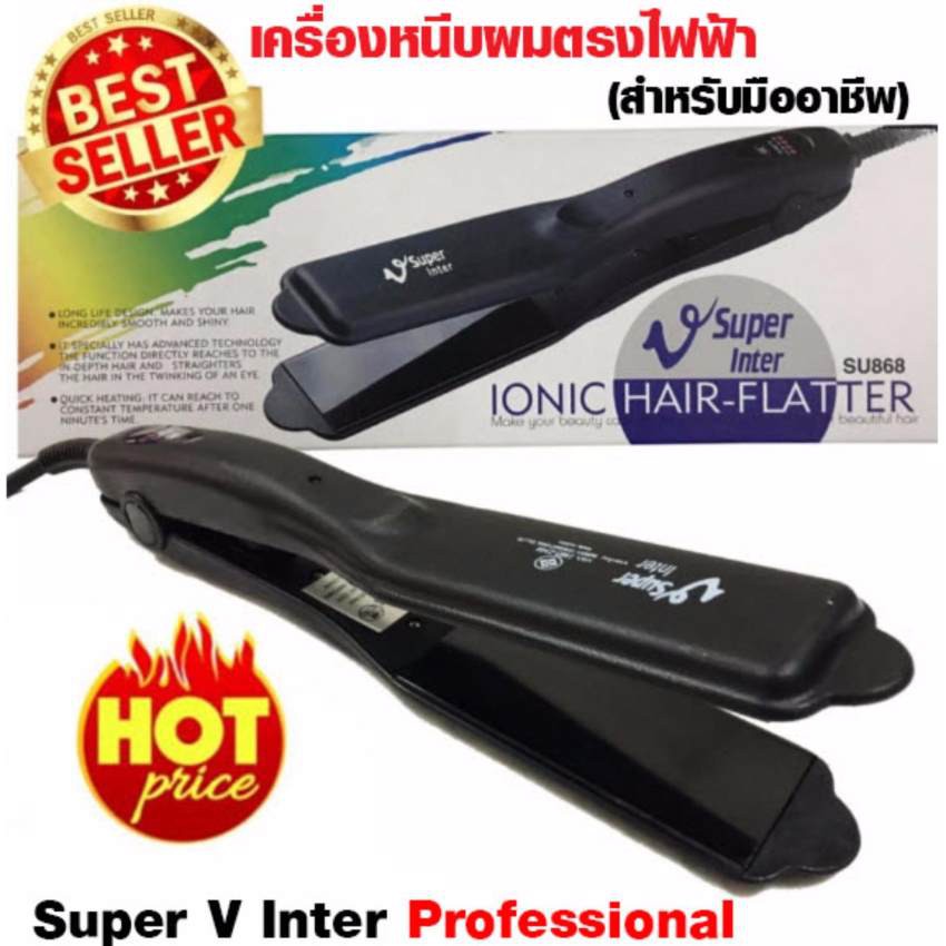 SUPER V INTER เครื่องหนีบผม รุ่น SU 868