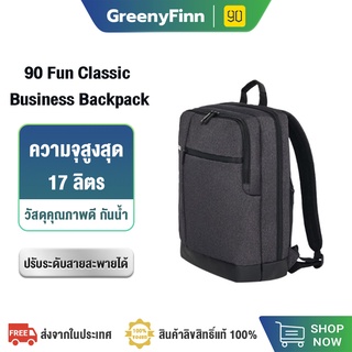 90 points Classic Business Backpack กระเป๋าเป้สะพายหลังรุ่น คลาสสิค บิสสิเนส