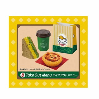 รีเมน Gudetama Take Menu (ชุด Gudetama Cafe).