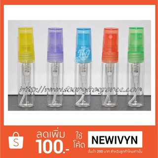 สเปรย์แก้วฝาสี 5 ML.(1โหล) 12ขวด ขวดเปล่า พร้อมส่ง