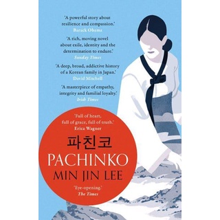 Pachinko : The New York Times Bestseller