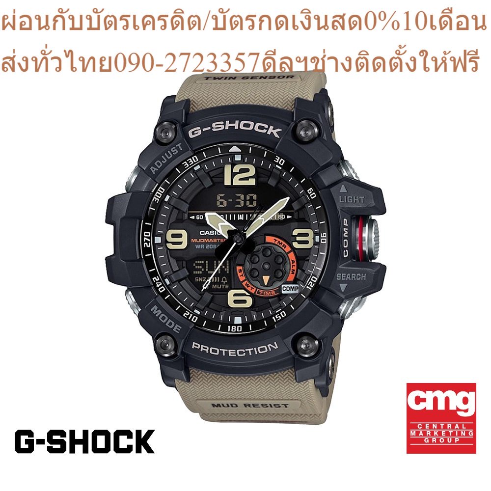 CASIO นาฬิกาข้อมือผู้ชาย G-SHOCK รุ่น GG-1000-1A5DR นาฬิกา นาฬิกาข้อมือ นาฬิกาข้อมือผู้ชาย