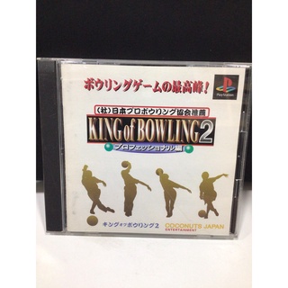 แผ่นแท้ [PS1] King of Bowling 2 - Professional-hen (Japan) (SLPS-01541)