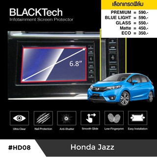 Honda Jazz ฟิล์มกันรอยหน้าจอรถยนต์ จอขนาด 6.8 นิ้ว (HD08) - by ARCTIC (มี 5 เกรดให้เลือก)