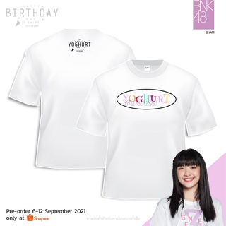 เสื้อยืดผ้าฝ้ายUU street Yoghurts Birthday T-shirt 2021 ผ้าฝ้ายแท้