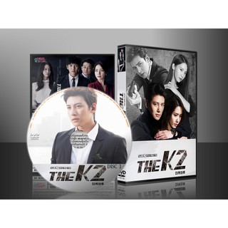 ซีรีย์เกาหลี The K2 รหัสรักบอดี้การ์ด (พากย์ไทย/ซับไทย) DVD 4 แผ่น