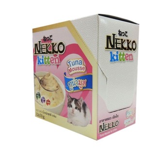 Nekko Tuna Mousse For Kitten อาหารแมวเน็กโกะ รสทูน่ามูสสำหรับลูกแมวสีชมพูอ่อน 12 ซอง