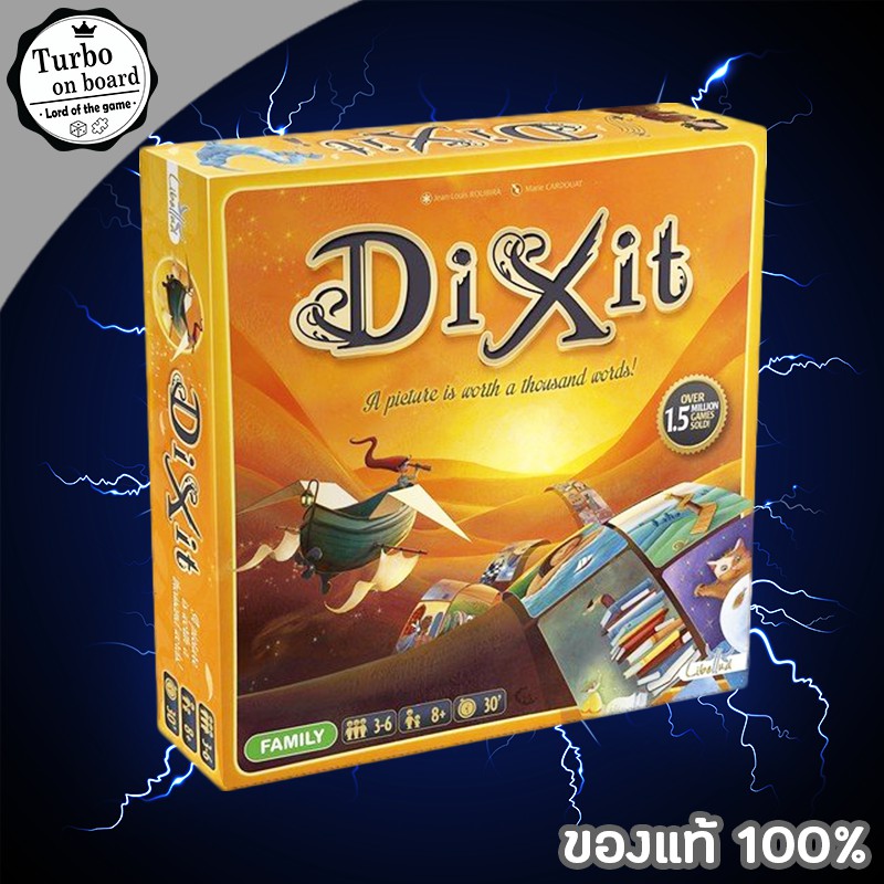 (ของแท้) Dixit บอร์ดเกม