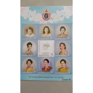 แสตมป์สะสมพระราชินีรัชกาลที่9