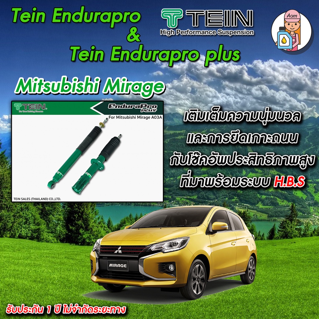 โช้ค TEIN Endurapro Enduraproplus สำหรับ Mitsubishi Mirage รหัส A05A