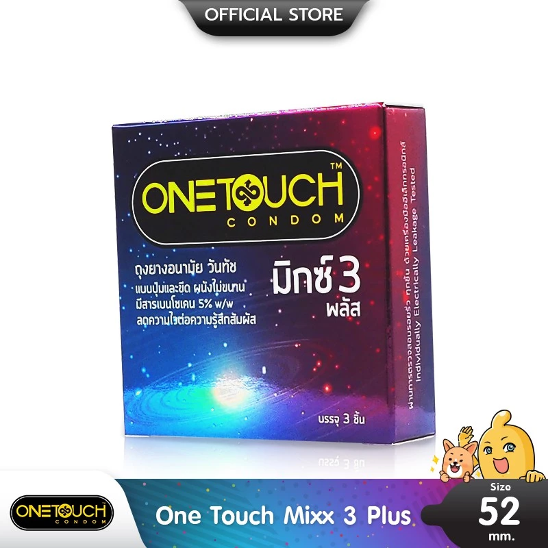 OneTouch Mixx 3 Plus ถุงยางอนามัย ผิวไม่เรียบ มีปุ่มและขีด เพิ่มสารชลอหลั่ง ขนาด 52 มม. บรรจุ 1 กล่อง (3 ชิ้น)