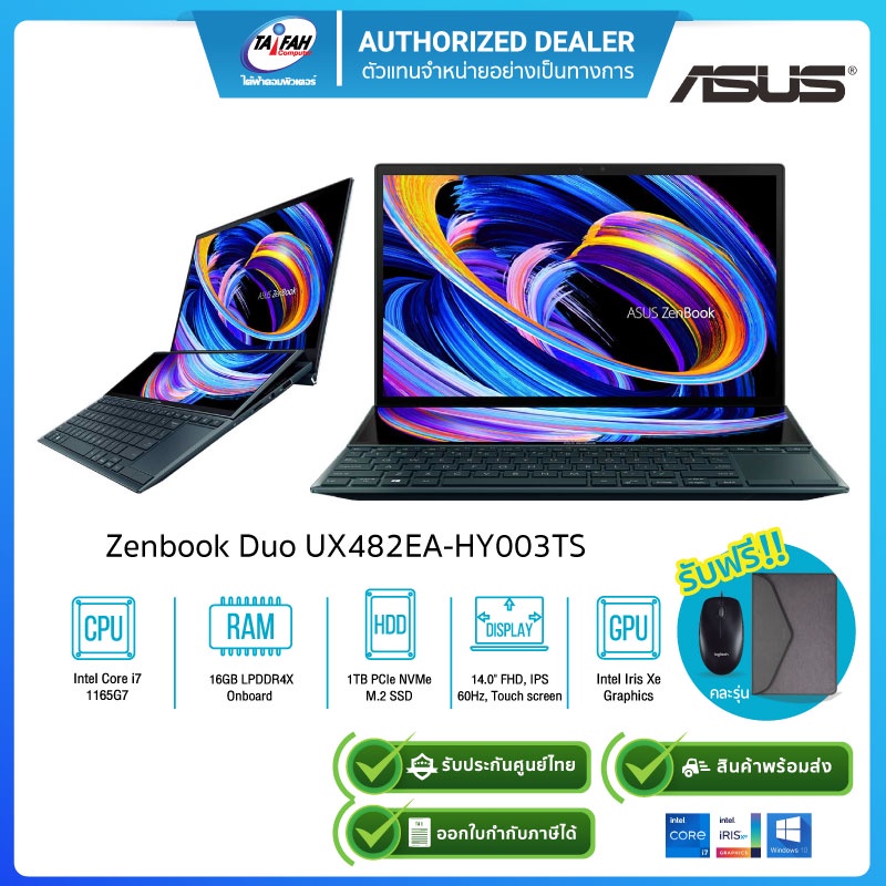 Asus Zenbook Duo UX482EA-HY003TS i7-1165G7/16GB/1TB SSD/14"/Win10+Office2019