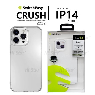 SwitchEasy Crush เคสไอโฟนใส iPhone14 เคสกันกระแทก 1.2 เมตร ของแท้💯%  iPhone 14/14Pro/14Max/14promax