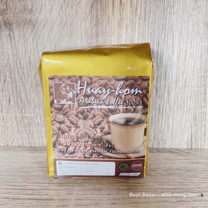 เมล็ดกาแฟคั่วห้วยห้อม (Huai-Hom) อราบิก้าแท้ 100% (แบบคั่วบด) 250กรัม