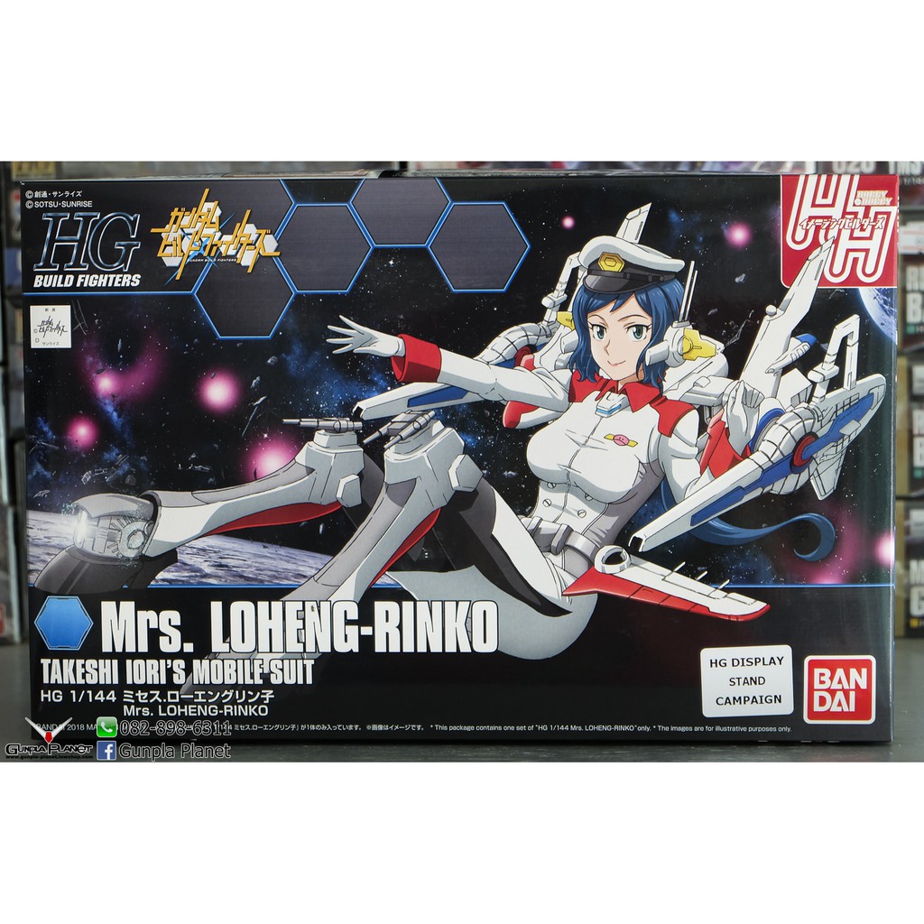 พร้อมส่ง BANDAI HGBF 1/144 Mrs. LOHENG-RINKO TAKESHI IORI'S MOBILE SUIT