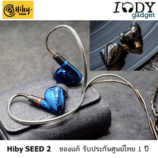 Hiby Seed 2 ของแท้ รับประกันศูนย์ไทย หูฟัง Dynamic ขั้วแบบ 2Pin 3.5 รองรับ Hi-Res บอดี้ Pure copper สายชุบเงินถัก 4