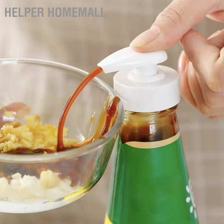 Helper Homemall หัวฉีดปั๊มน้ําส้มสายชู แยม เกรดอาหาร ปรับได้