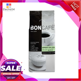 บอนกาแฟ เอสเพรสโซ่ ชนิดเม็ด 250 กรัมกาแฟและครีมเทียมBoncafe Espresso Coffee Bean 250g