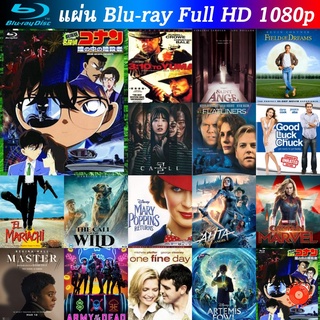 Bluray Detective Conan Captured in Her Eyes 2000 โคนัน เดอะมูฟวี่ 4 คดีฆาตกรรมนัยน์ตามรณะ หนังบลูเรย์ น่าดู แผ่น blu-ray