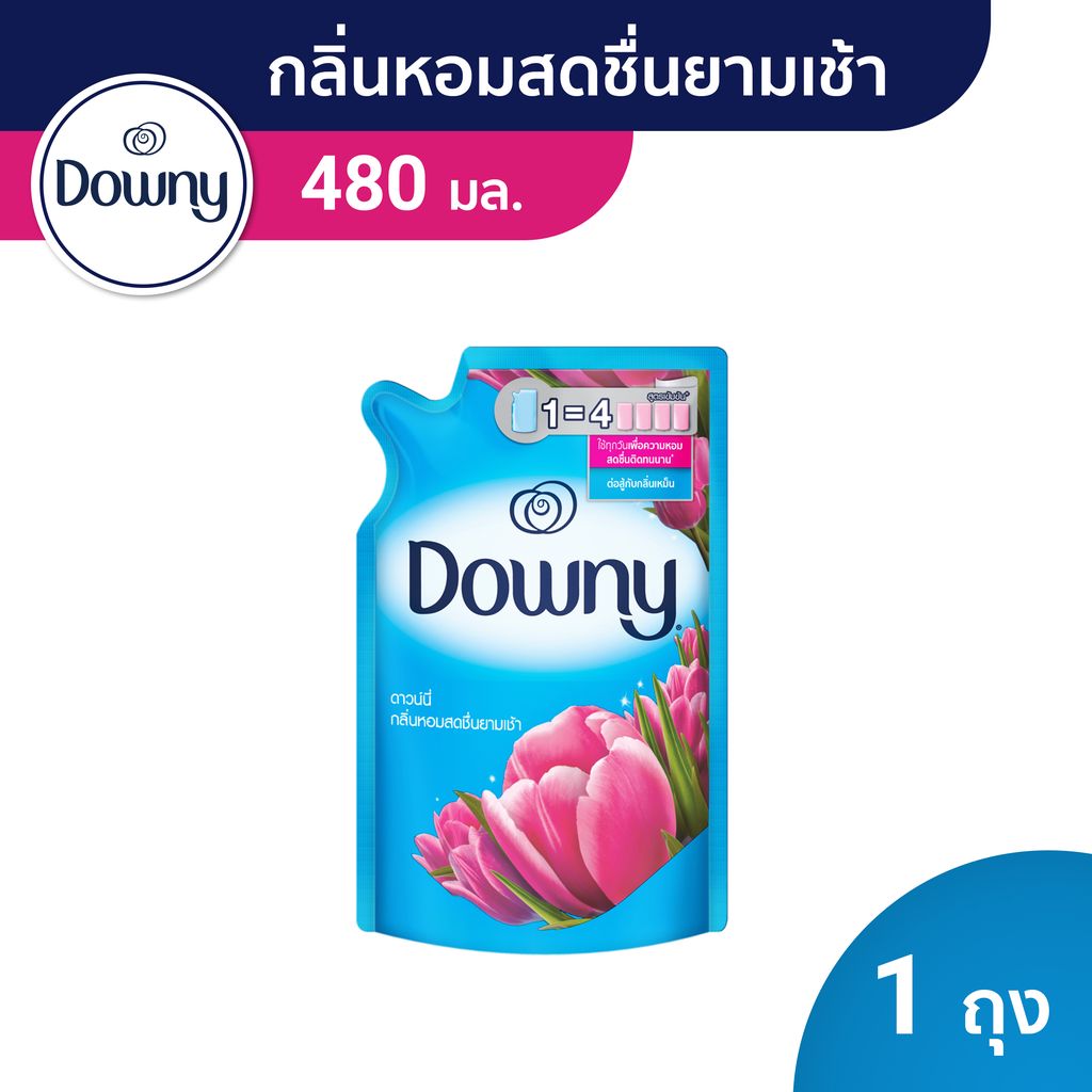 Downy® ดาวน์นี่ กลิ่นหอมสดชื่นยามเช้า น้ำยาปรับผ้านุ่ม ผลิตภัณฑ์ปรับผ้านุ่ม สูตรเข้มข้นพิเศษ 480 มล. p&g