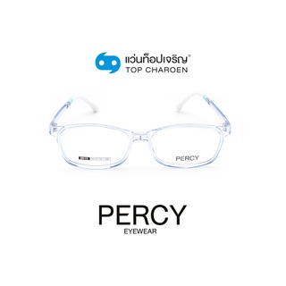 PERCY แว่นสายตาเด็กทรงเหลี่ยม 8615-C4  size 52 (One Price) By ท็อปเจริญ