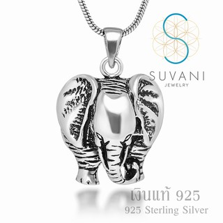 Suvani Jewelry - เงินแท้ 92.5% จี้ช้างเอเชีย จี้พร้อมสร้อยคอเงินแท้ เครื่องประดับแฟชั่น