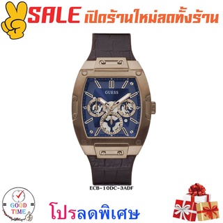 Guess แท้ ประกัน CMG นาฬิกาข้อมือผู้ชาย รุ่น GW0202G2 Phoenix Brown (สินค้าใหม่ ของแท้ ประกัน CMG)