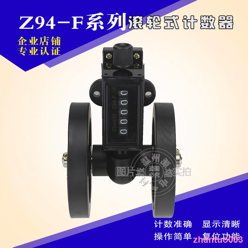 Mivan Preferred Z94-F Meter Counter Roller Meter Counter ความแม่นยําสูง Mechanical Counter Encoder M