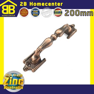 มือจับประตู หน้าต่าง ซิงค์ออสเตรเลีย 2Bhomecenter NO.999(AC)-200mm