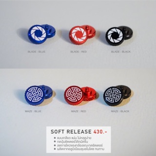 Soft Release เกลียวลึกไม่หลุดง่าย