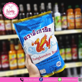 กาแฟโบราณ ตรามังกรบิน 1kg 610032