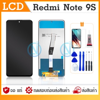 LCD Display หน้าจอ Lcd xiaomi Redmi Note 9S อะไหล่ อะไหล่มือถือ LCD จอพร้อมทัชสกรีน xiao mi Redmi Note 9S