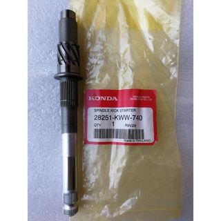 แกนสตาร์ท แท้ศูนย์ เวฟ Wave-110i (Spindle, Kick Starter 28251-KWW-740)