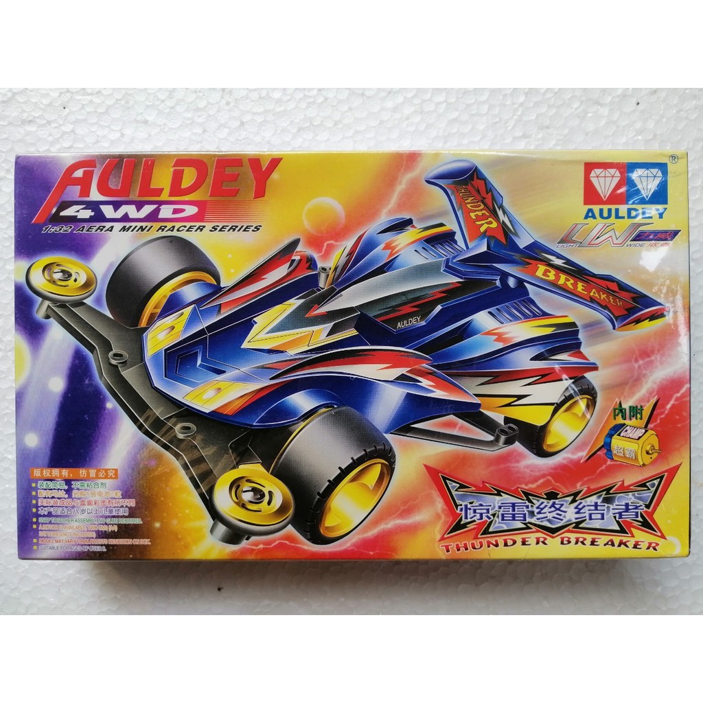 รถแข่ง ตราเพชร mini4wd Auldey พร้อมส่ง อุปกรณ์ในกล่อง ประกอบพร้อมเล่นได้