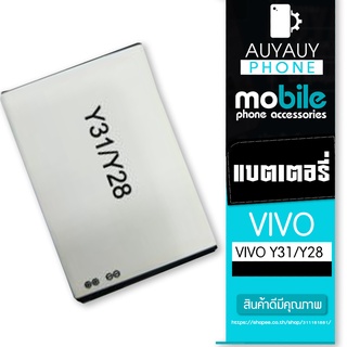 battery vivo  Y31 Y28  vivo  Y31/Y28   VIVO