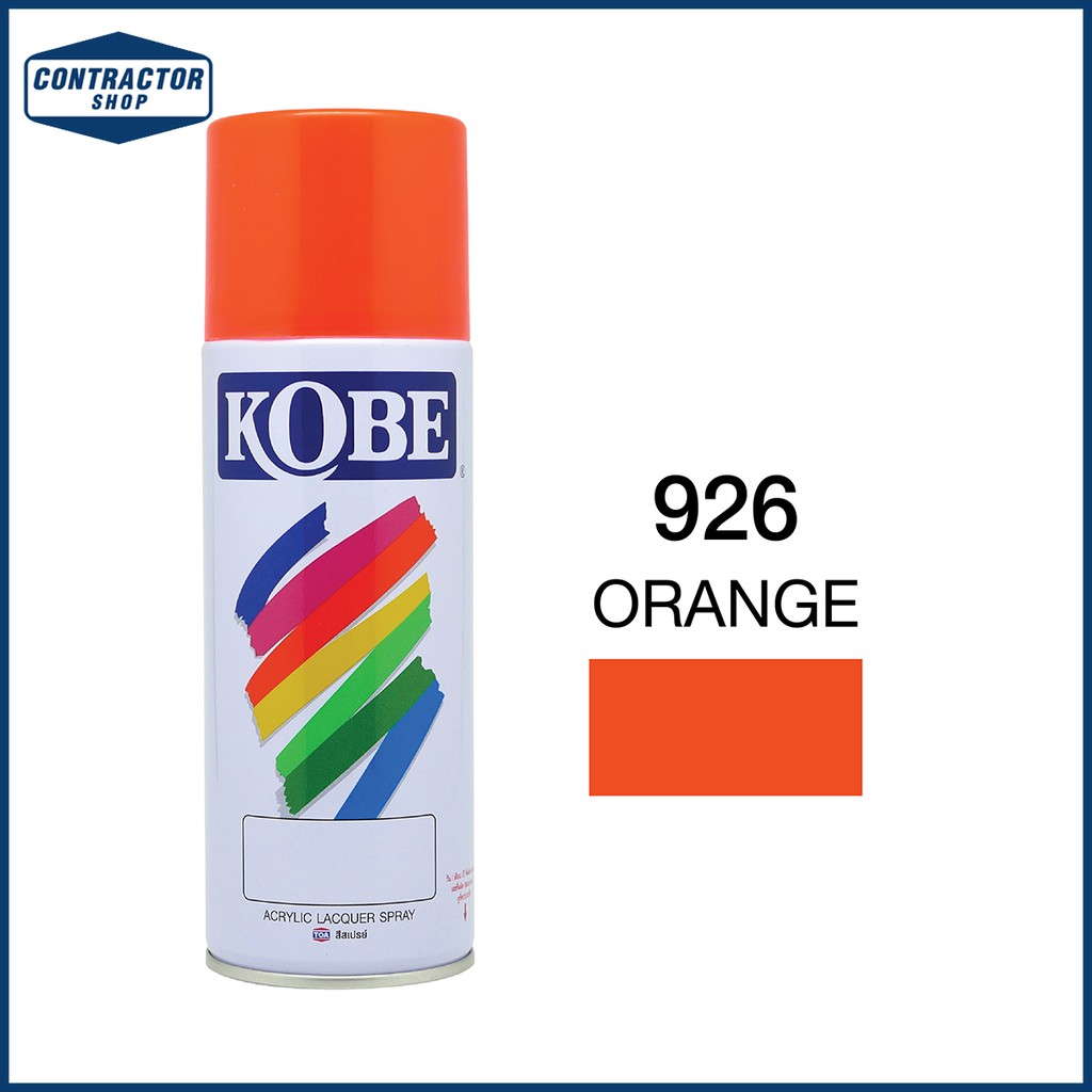 สีสเปรย์ อเนกประสงค์ Kobe โกเบ สีส้ม จุ 400 CC. #926