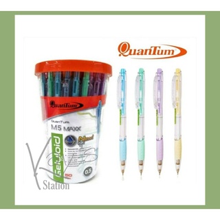 Quantum ปากกาเจลลูลอยด์ ปากกา Quantum M5 MAXX ควอนตัม กระปุก 0.5มม.