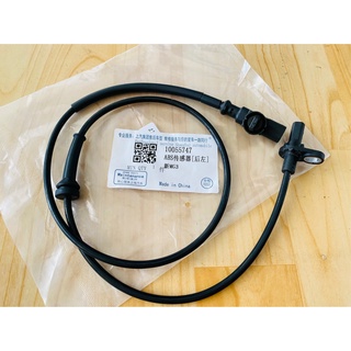 เซนเซอร์ ABS ล้อหหลังซ้าย (Rear Left ABS Wheel Speed Sensor) MG MG3