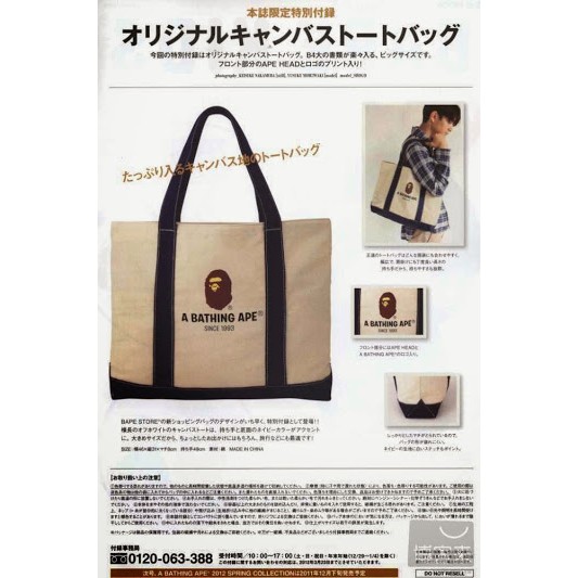 A BATHING APE TOTE BAG แท้ ( ba016 )