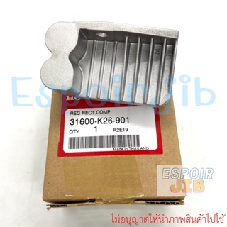 MSX125 2012 2015 รุ่นไฟกลม แผ่นชาร์จไฟ แท้เบิกศูนย์ 31600-K26-901