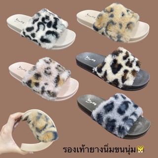 ( 159 ขนเสือ ) ขนนิ่ม รองเท้านิ่ม น่ารักมาก ไซร้ 37-41 พร้อมส่ง