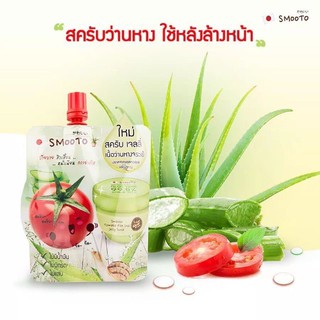 ✅ถูกชัวร์✅ Smooto Tomato Aloe Snail Jelly Scrub สมูทโตะ โทเมโท อโล สเนล เจลลี่ สครับ (สครับว่าน)