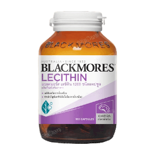 Blackmores Lecithin 1200Mg (100เม็ด) เเบลคมอร์ส เลซิติน