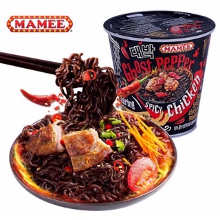 Ghost Peper spicy chicken โกสเปปเปอร์