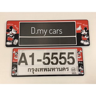 A1 กรอบป้ายทะเบียนรถยนต์กันน้ำ มีเส้นคั่นกลาง ลาย#MICKEY MOUSE #มิกกี้เม้าส์ แพ๊คคู่