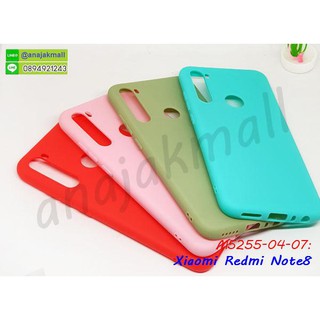 เคสยางนิ่ม xiaomi redmi note8 สีสันสดใส พร้อมส่ง