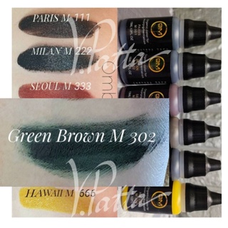 GM สีสักคิ้ว M302 Green Brown แก้คิ้วแดง  15ml