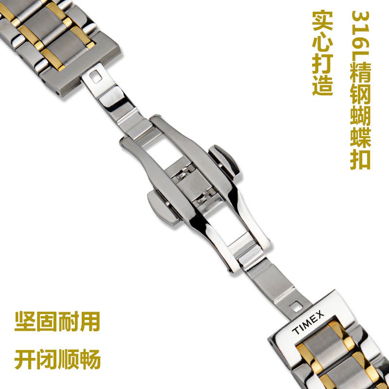 Timex สายนาฬิกาสายเหล็กสแตนเลสสตีลสายน้ำค้างแข็งสร้อยข้อมือส