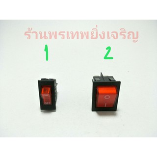 สวิตช์ 12V สวิตช์เปิดปิด ใช้กับแบตเตอรี่